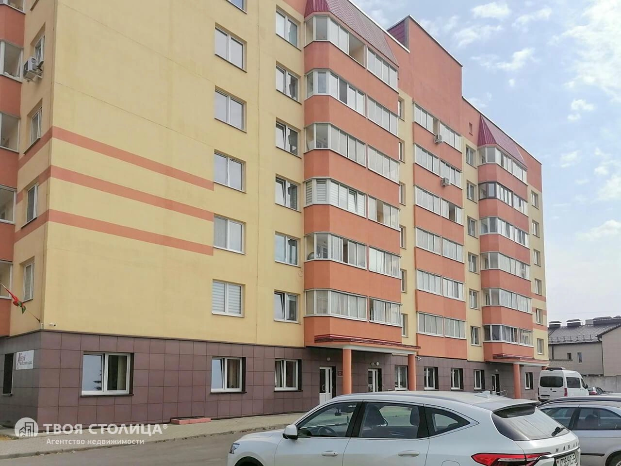 Главное фото