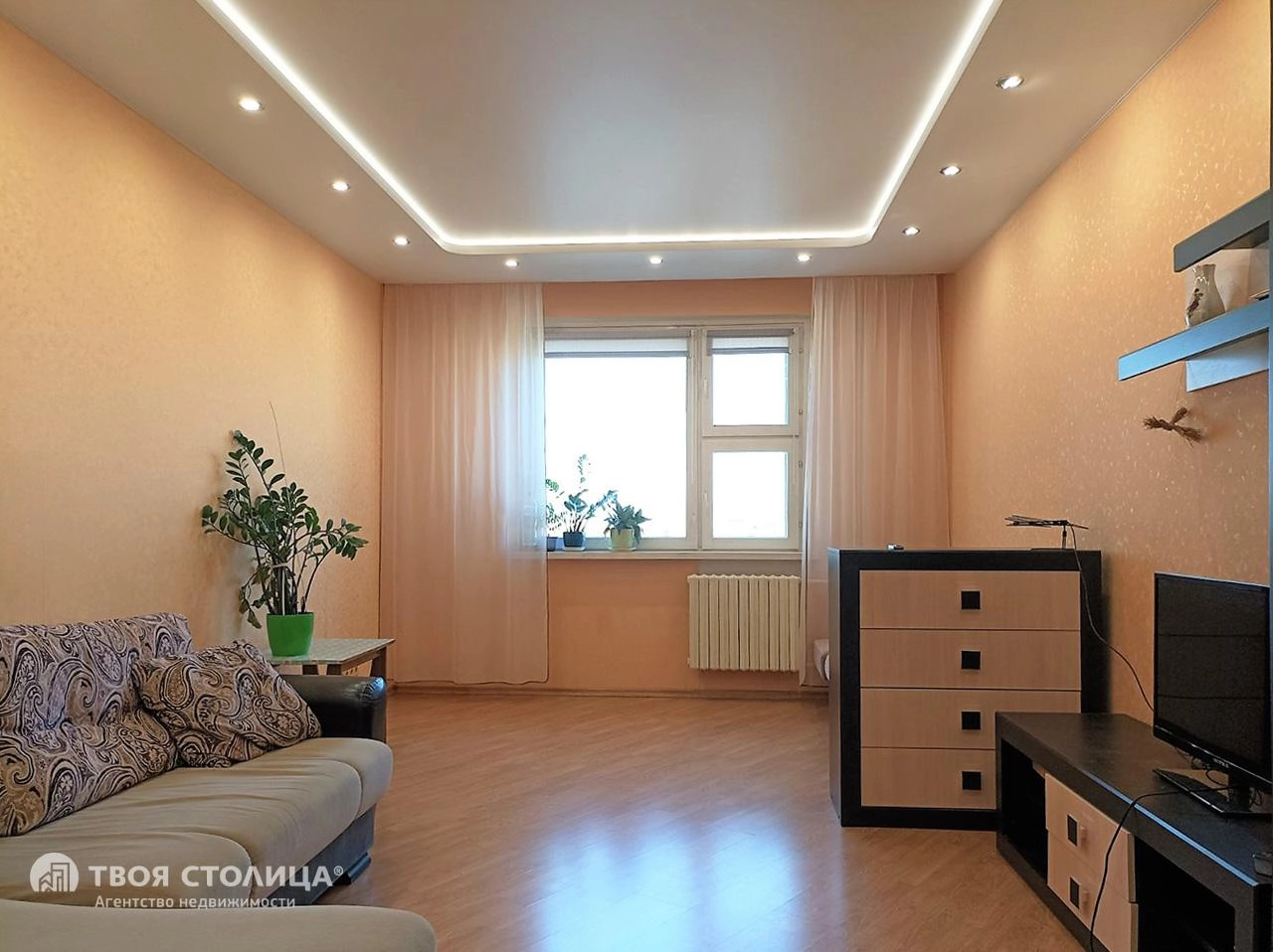 Главное фото