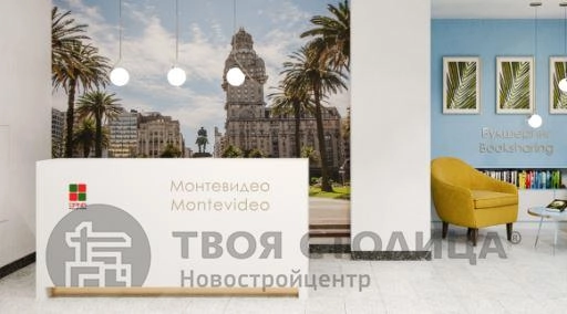 Главное фото