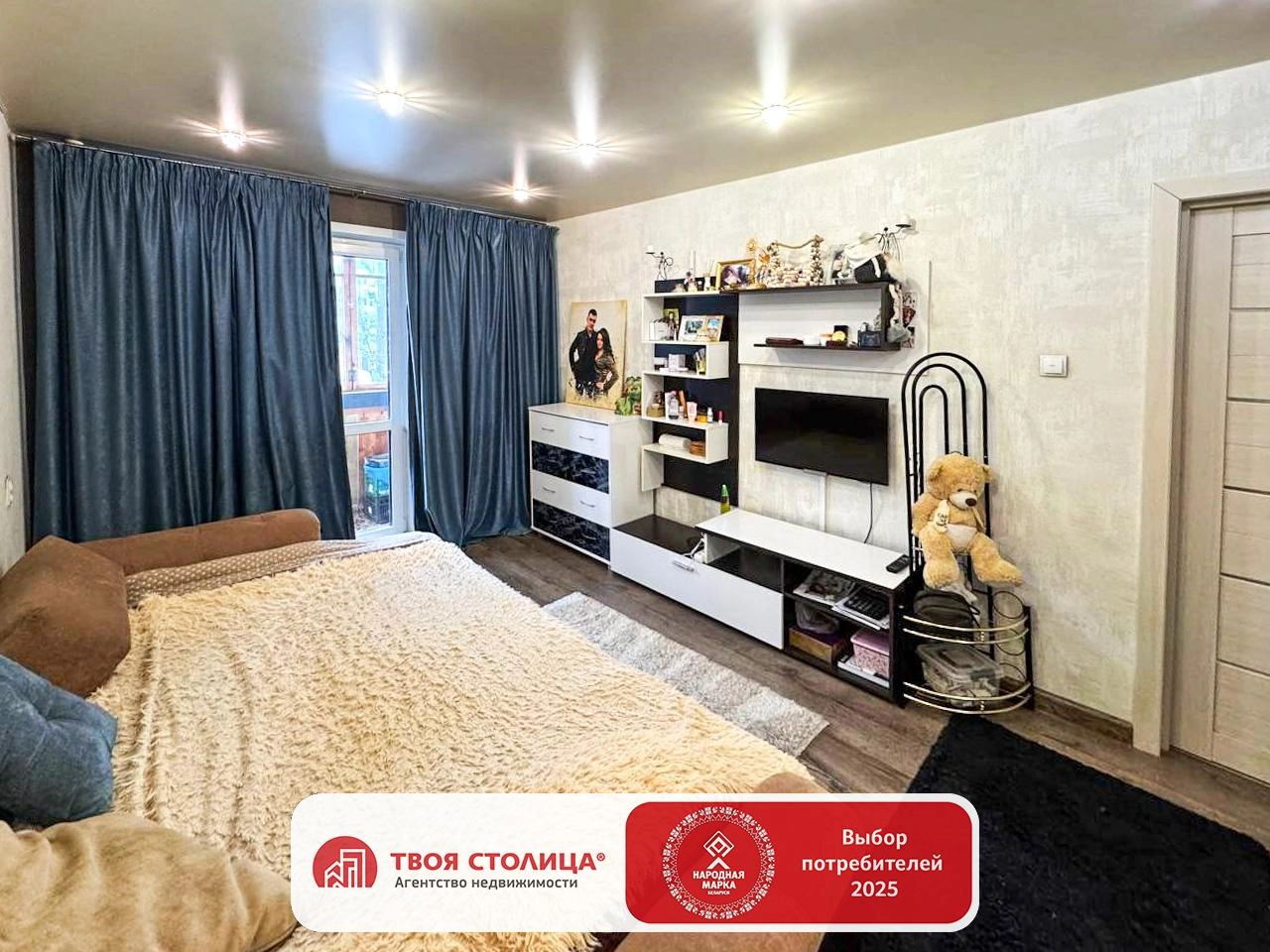 Главное фото