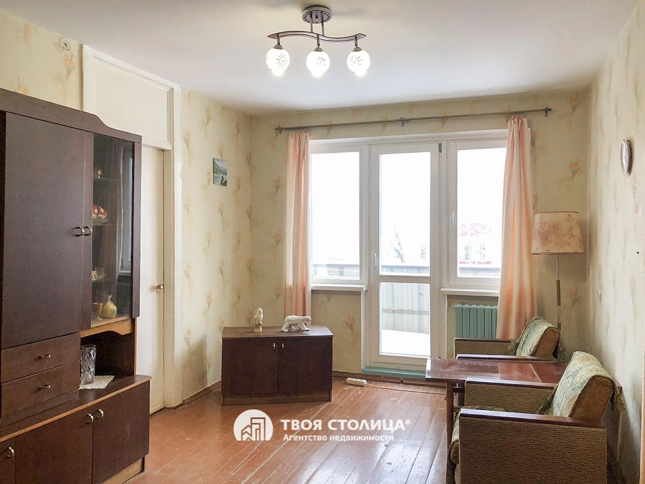 Главное фото