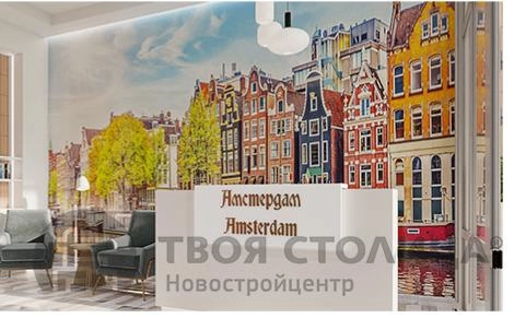 Главное фото