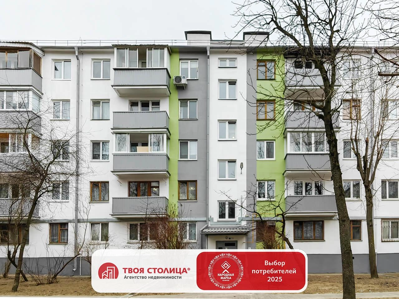 Главное фото