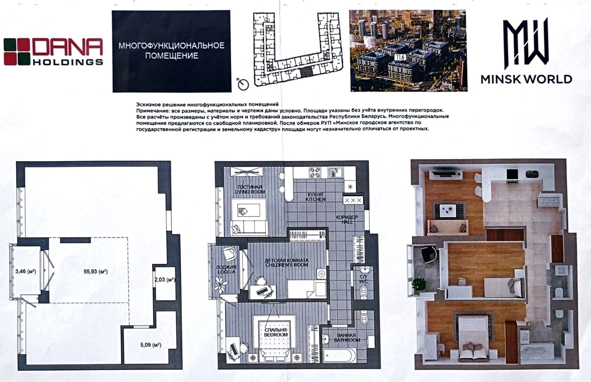 Главное фото