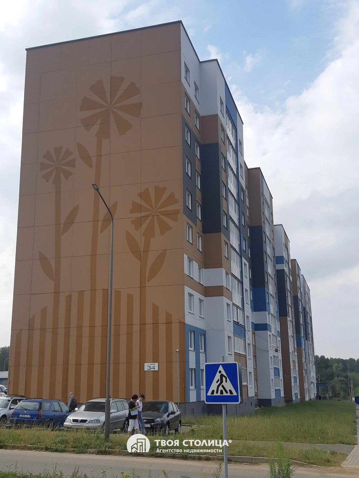 Главное фото