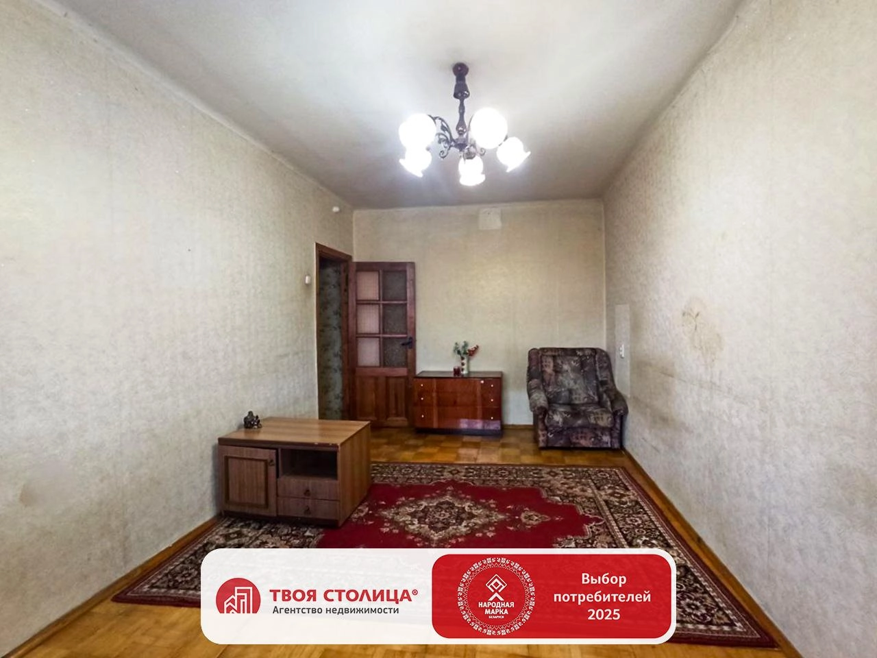 Главное фото