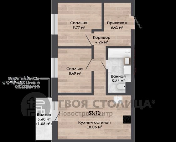 Главное фото