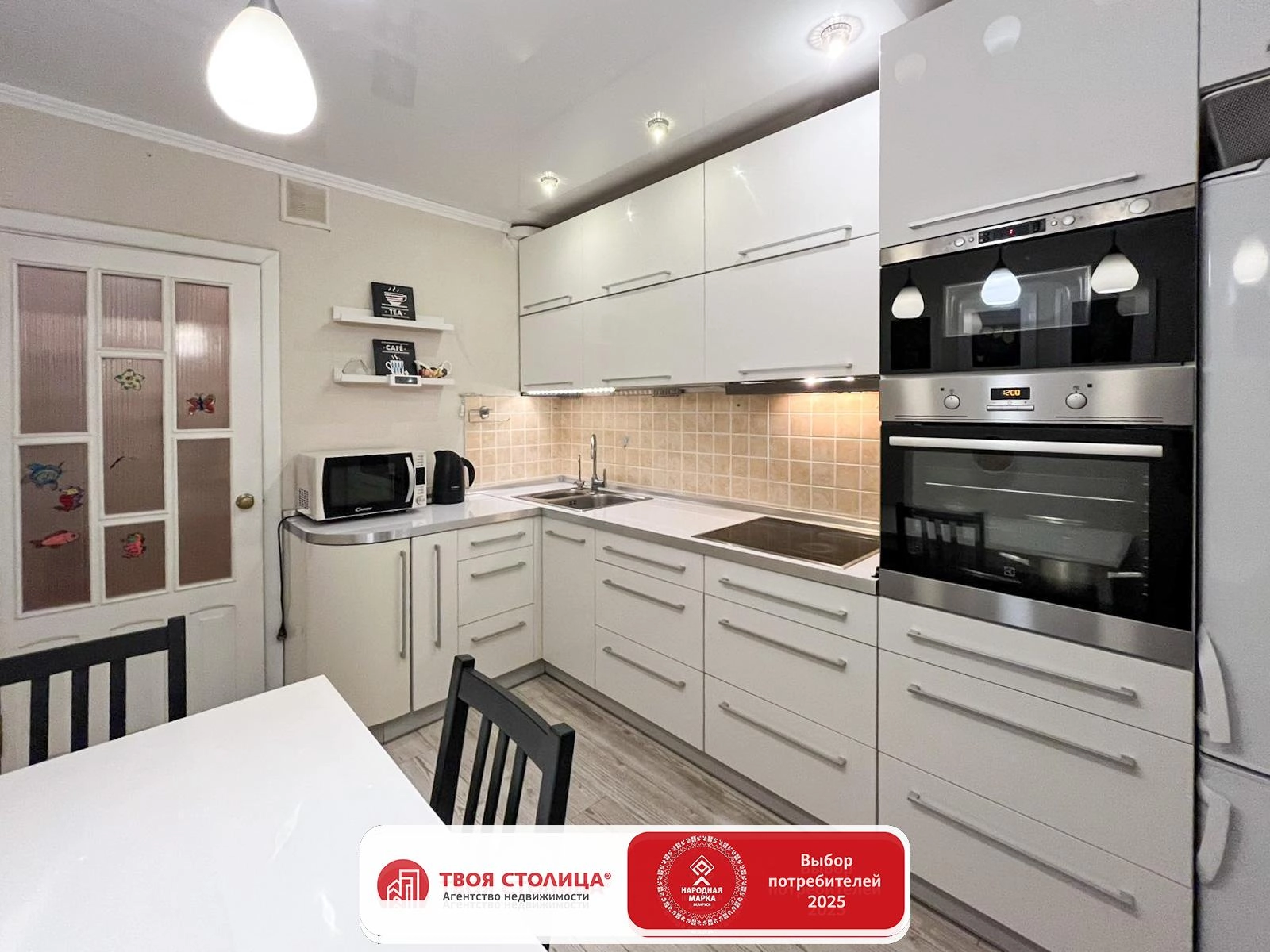 Главное фото