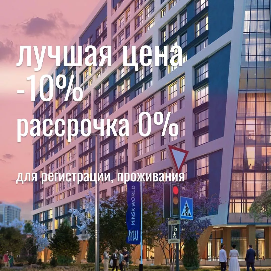 Главное фото