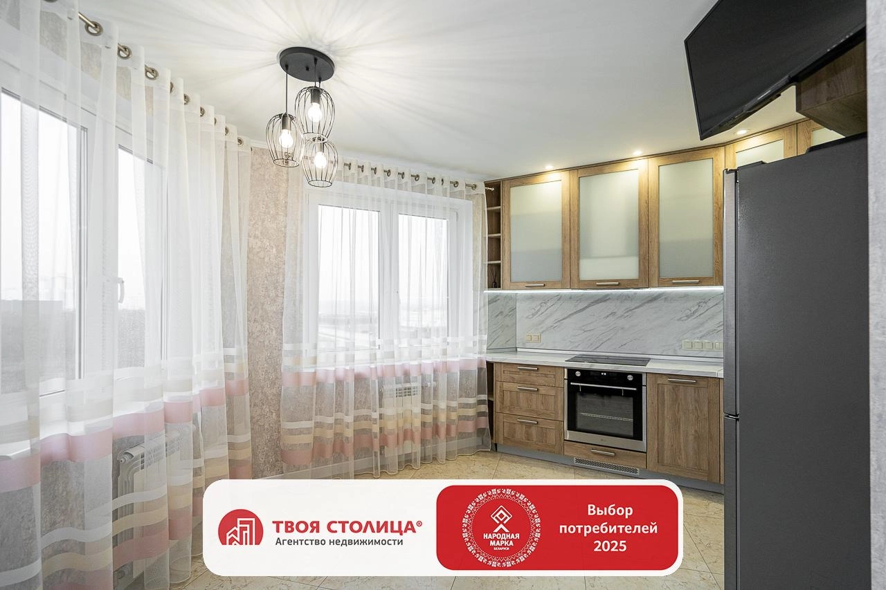 Главное фото