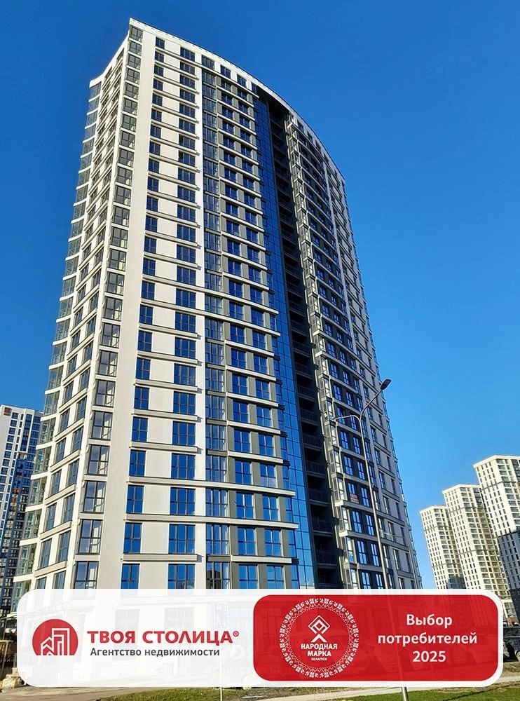 Главное фото