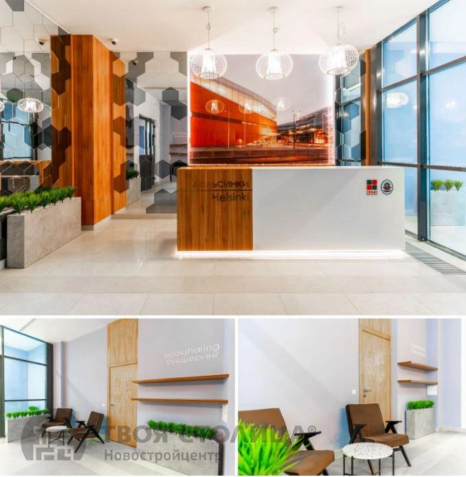 Главное фото