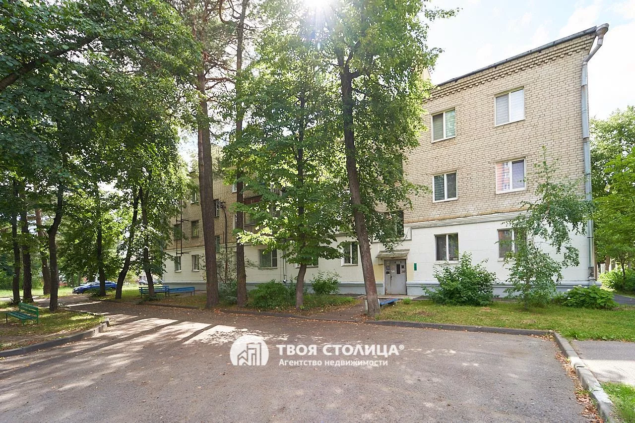  г. Минск, ул. Мичурина, 10
