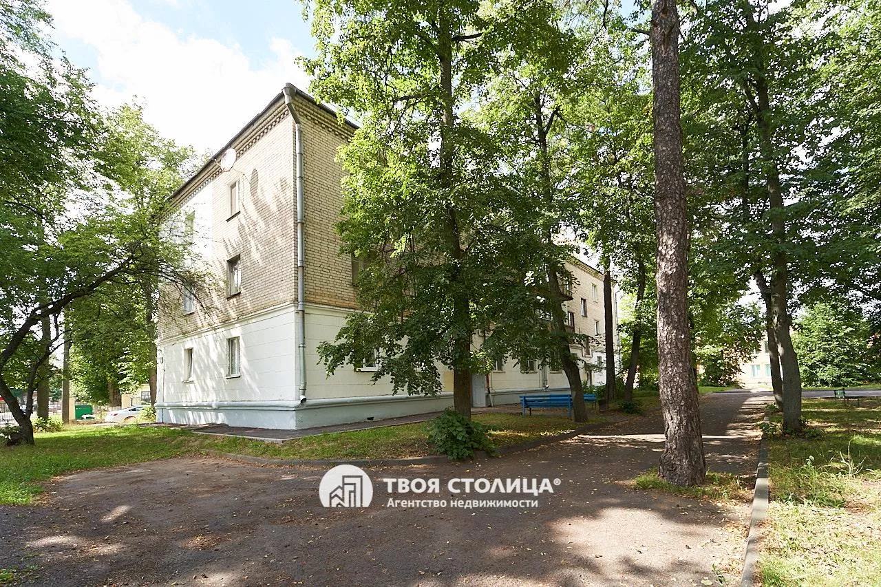  г. Минск, ул. Мичурина, 10