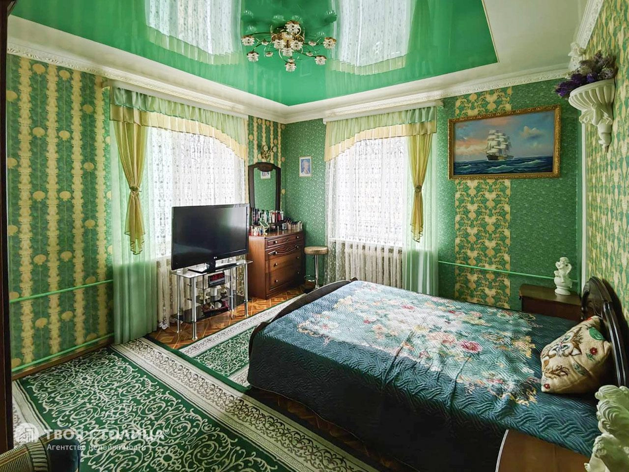 Главное фото