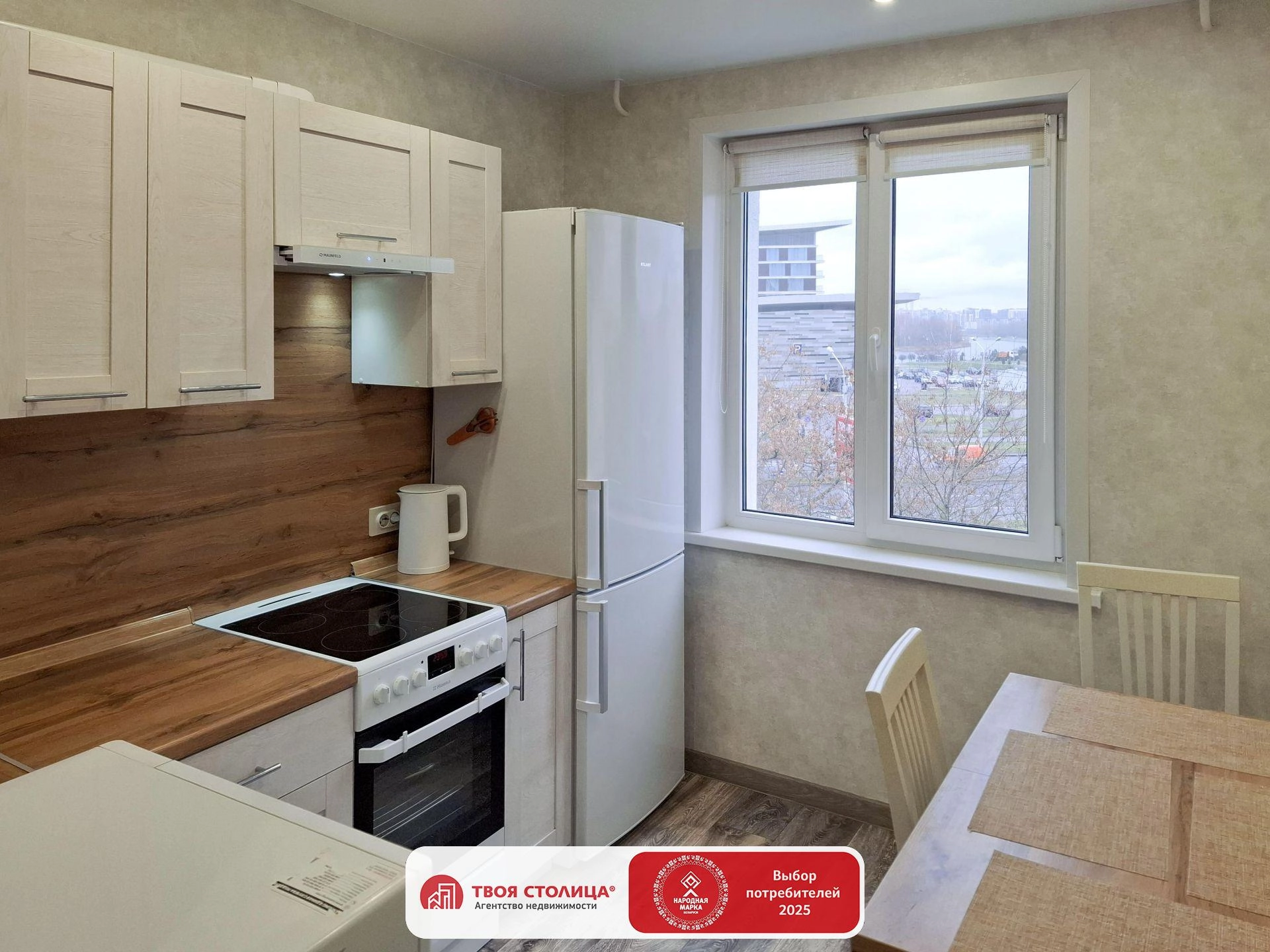 Главное фото