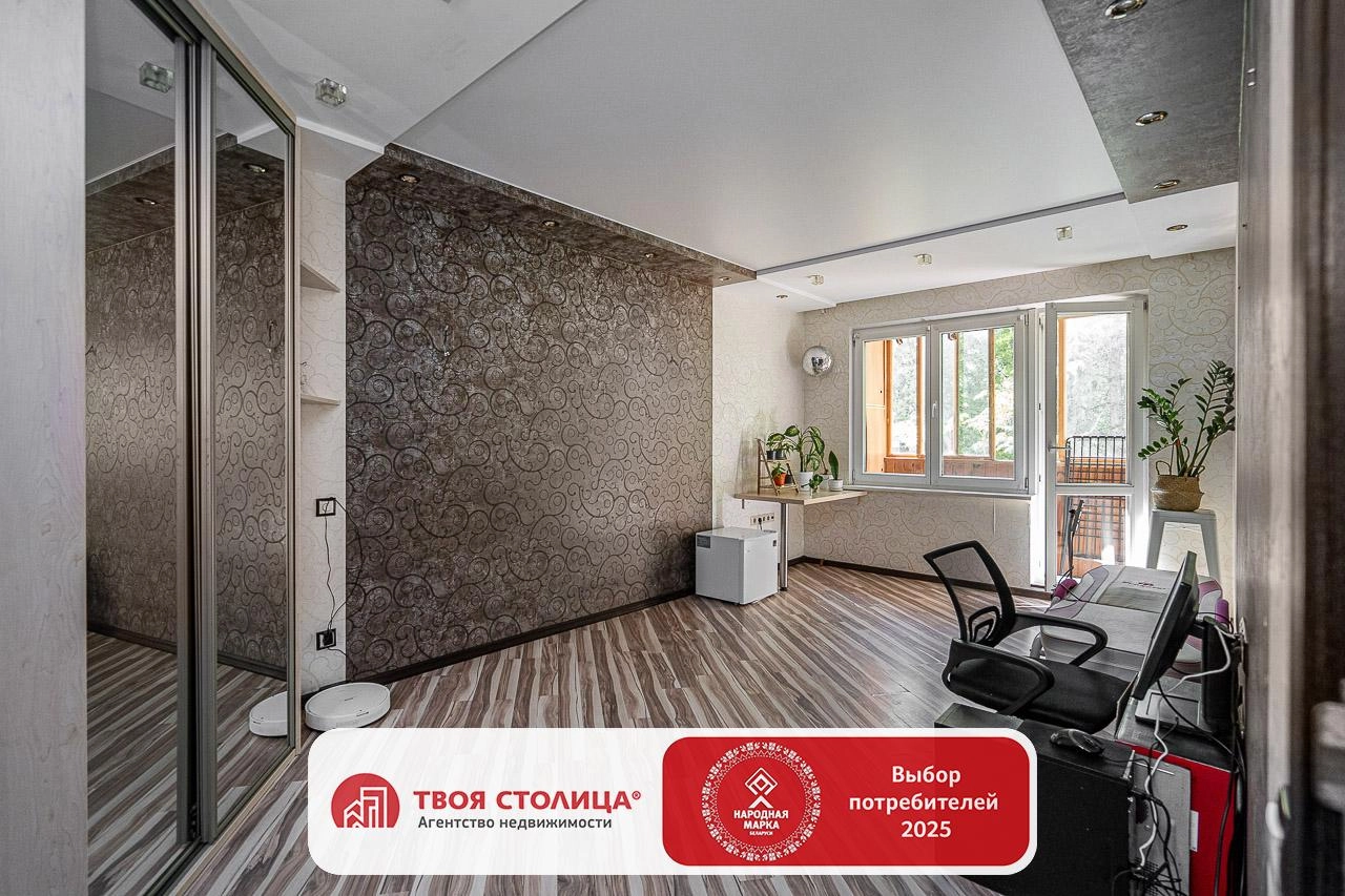 Главное фото