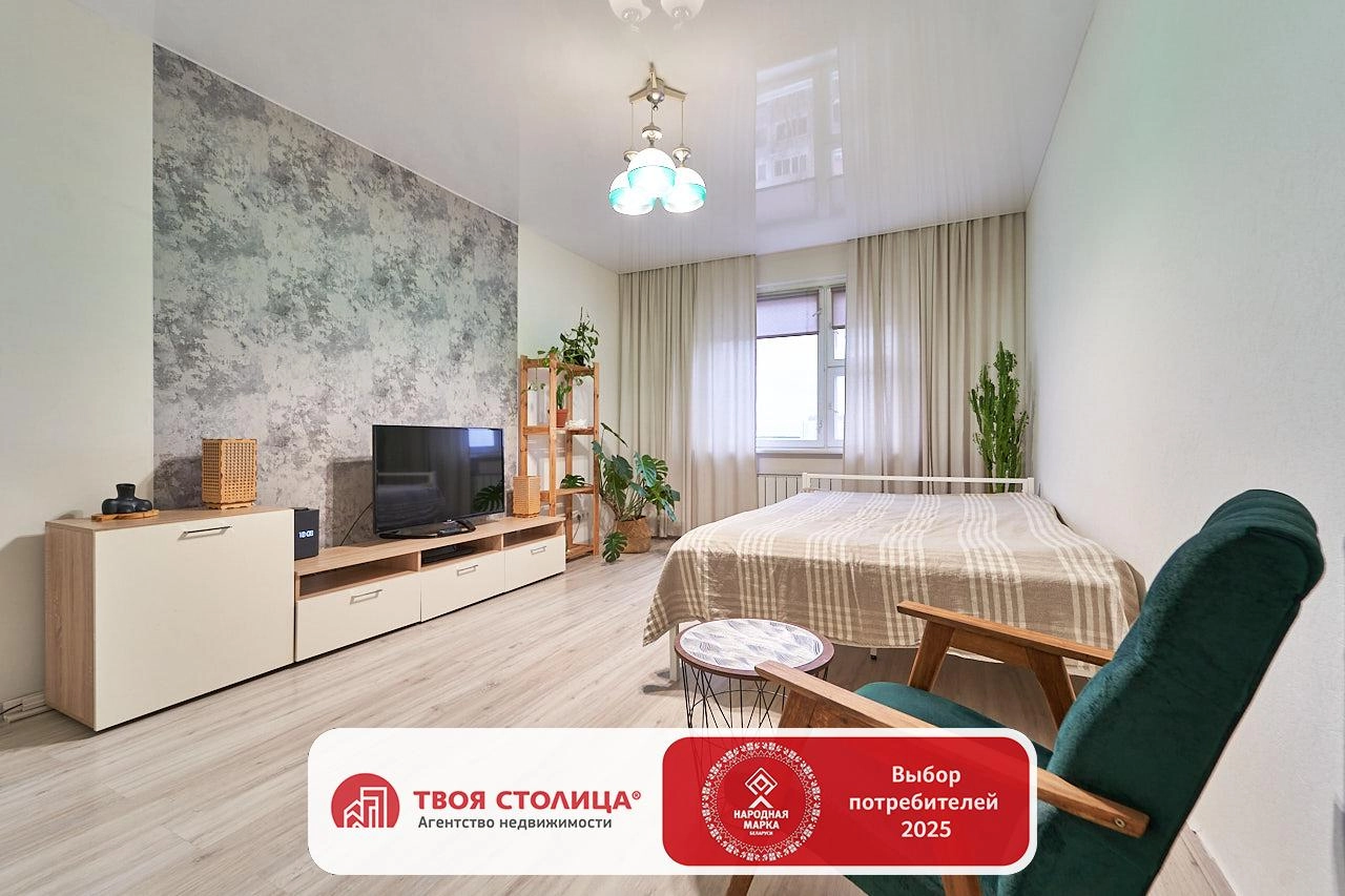 Главное фото