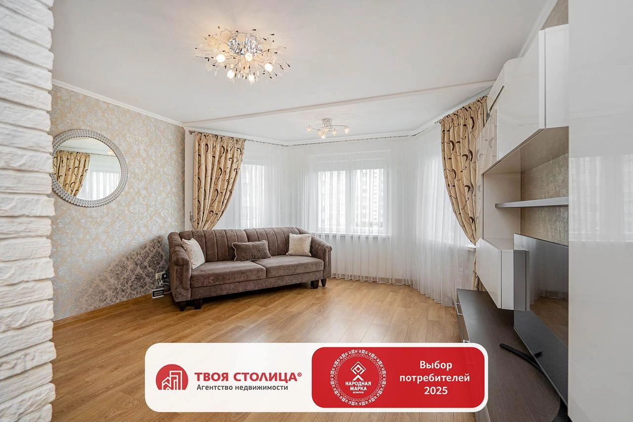 Главное фото