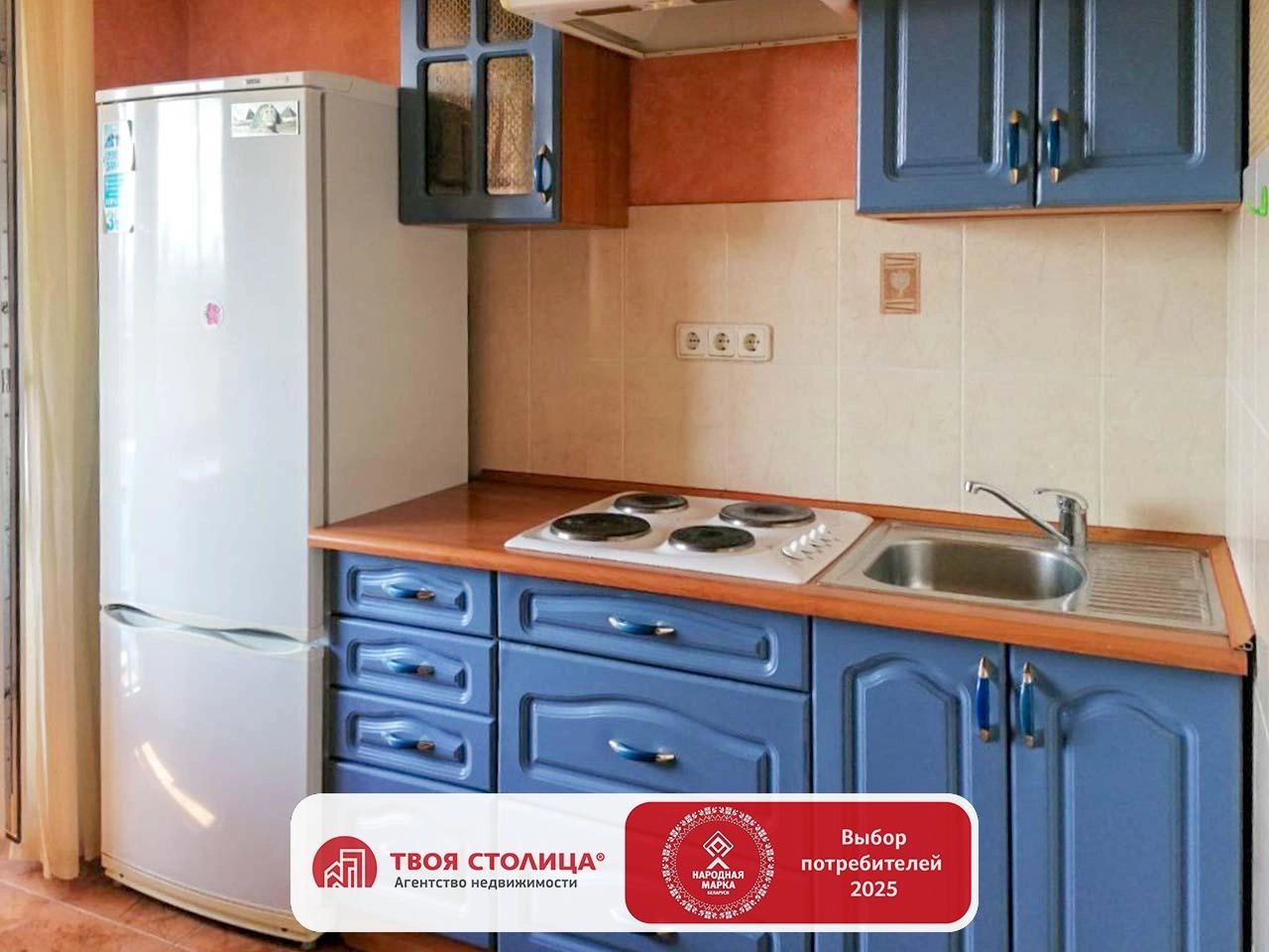 Главное фото