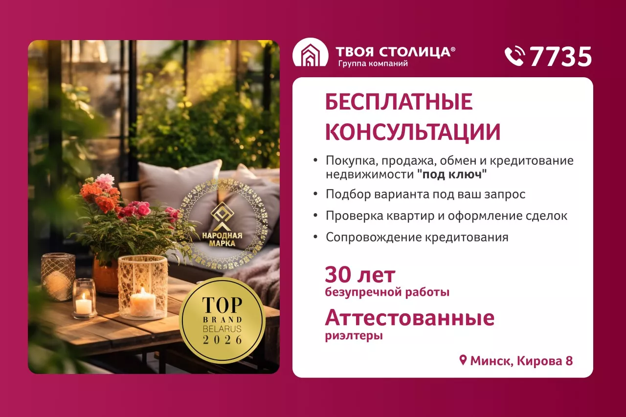 Фото 49