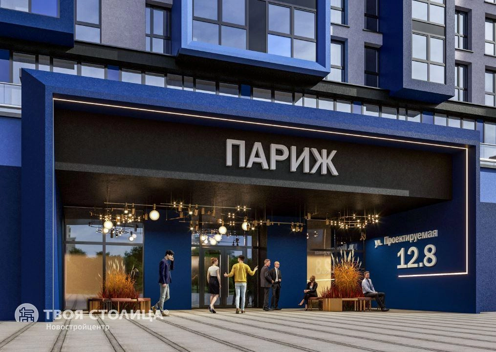 Главное фото