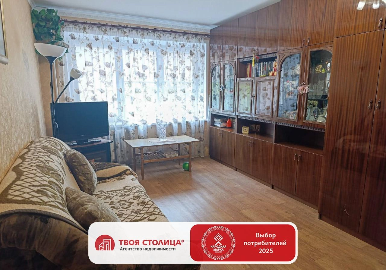 Главное фото