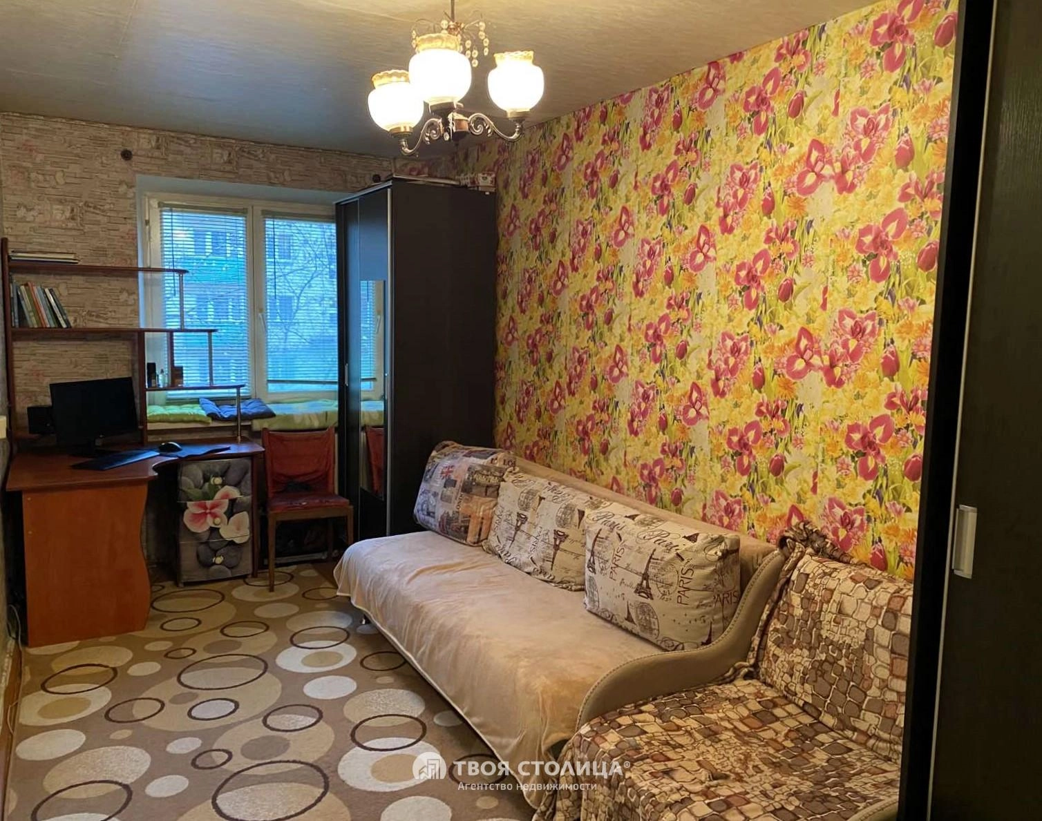 Главное фото