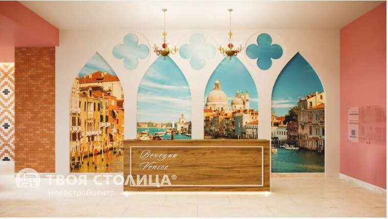 Главное фото