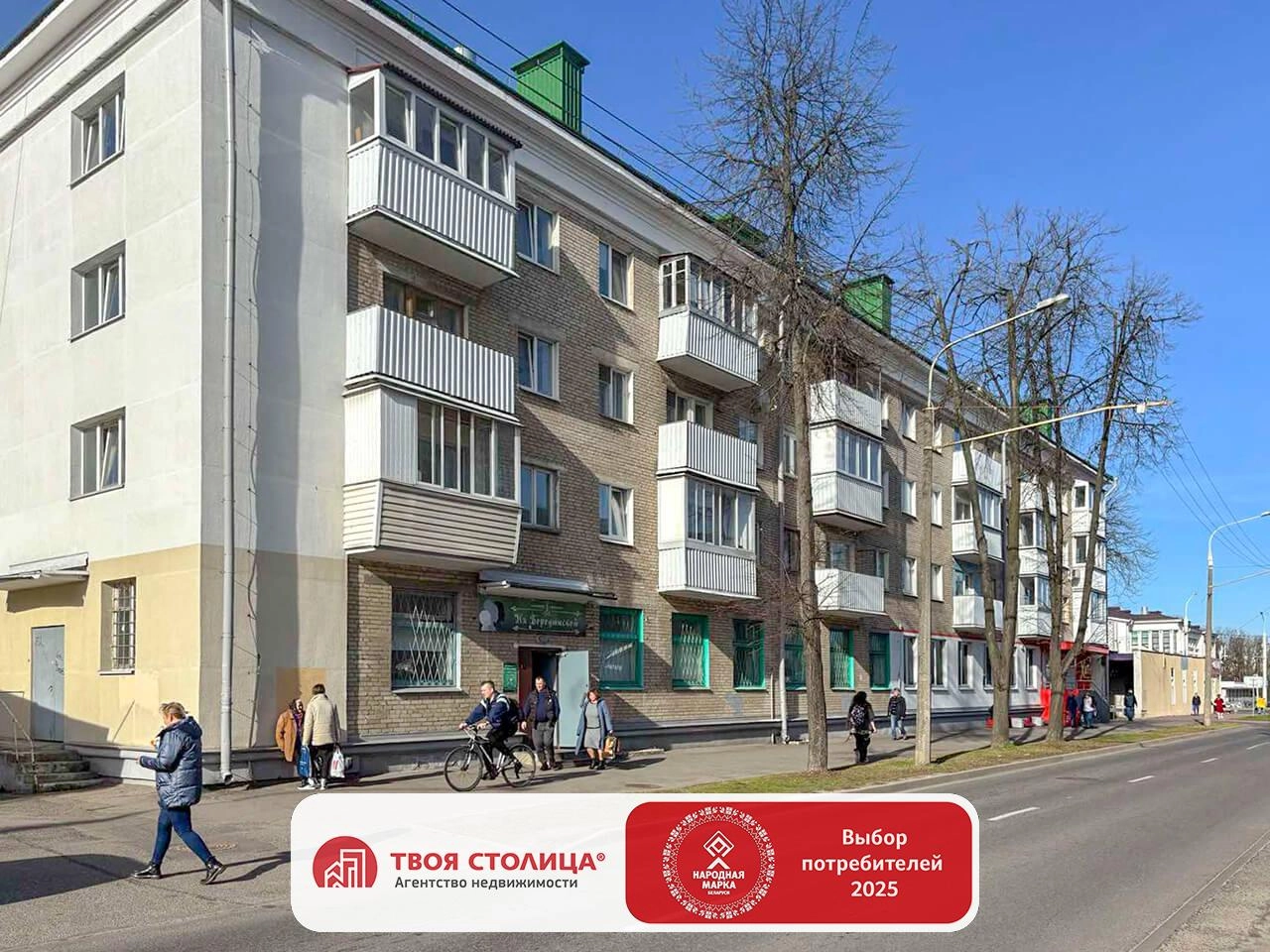 Главное фото