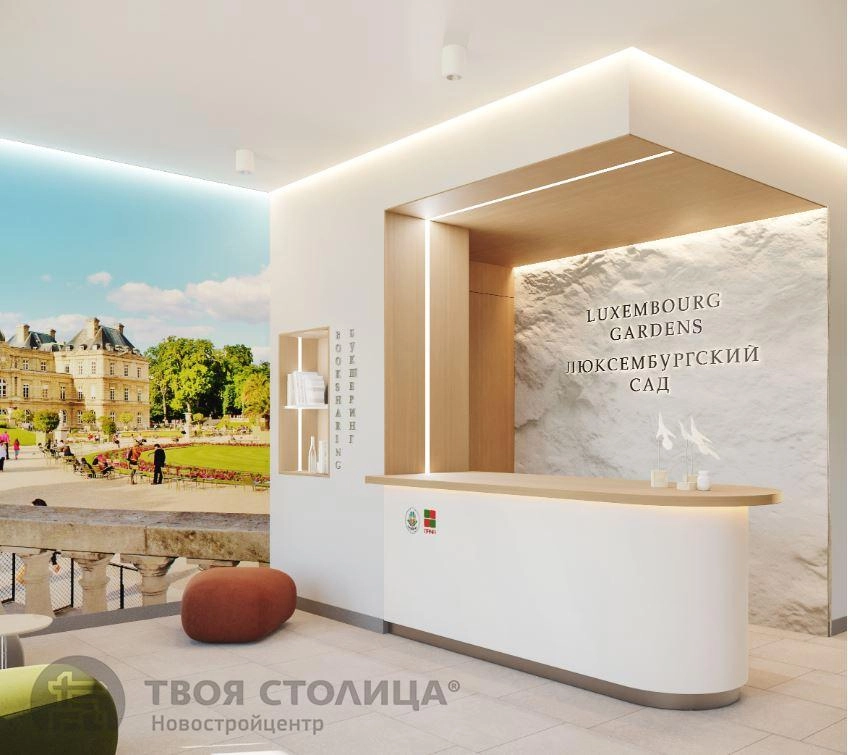 Главное фото