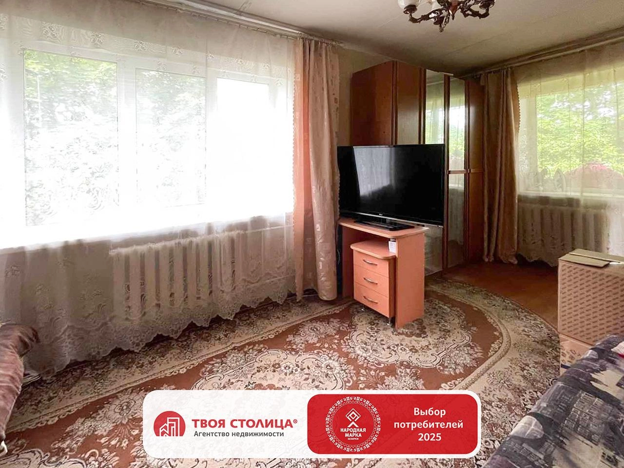 Главное фото