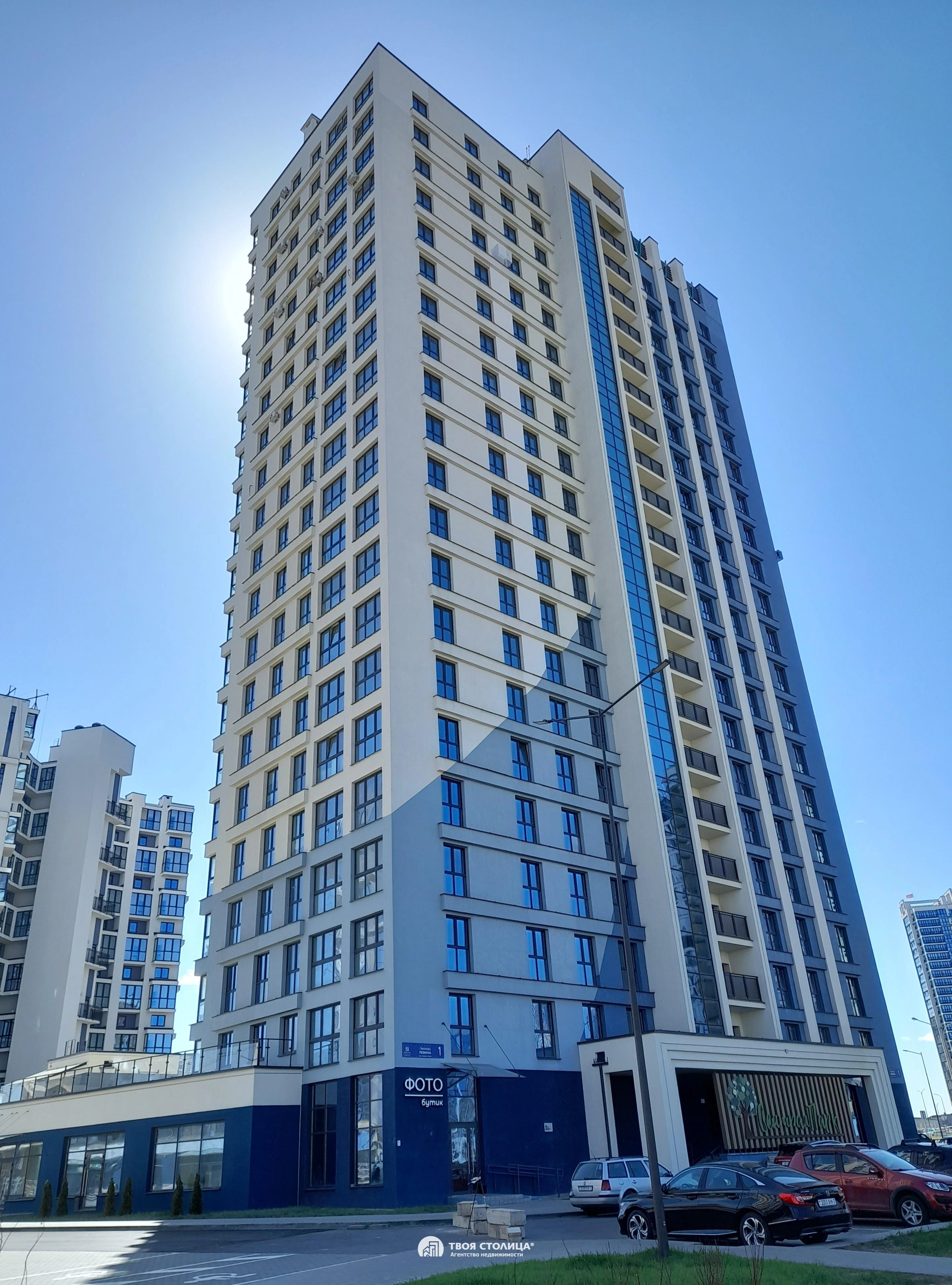 Главное фото