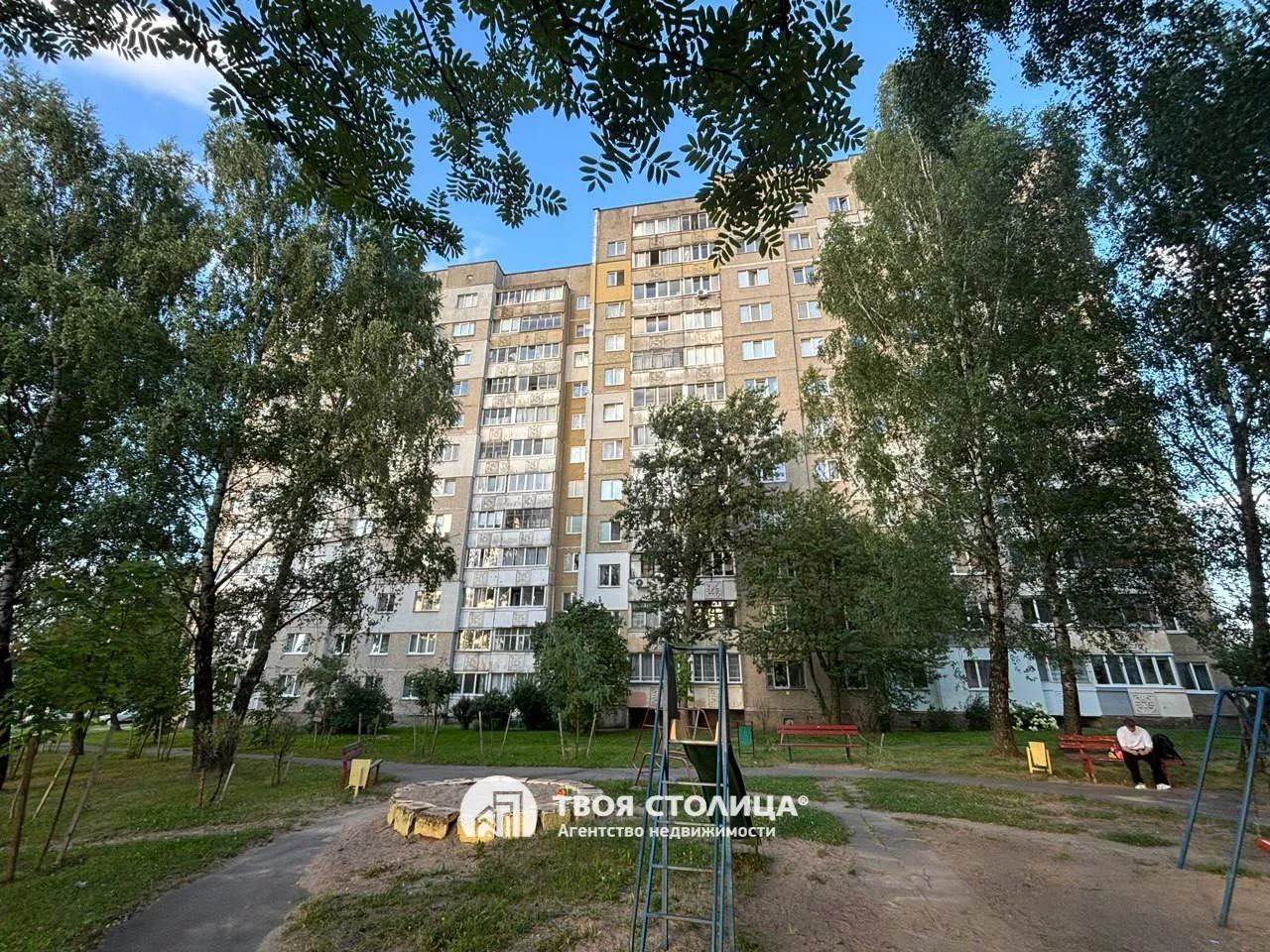 Главное фото