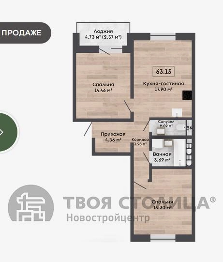 Главное фото