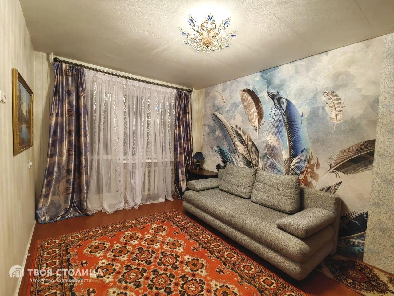 Главное фото