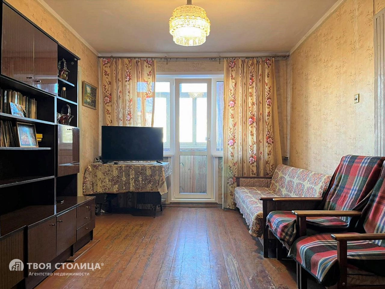 Главное фото