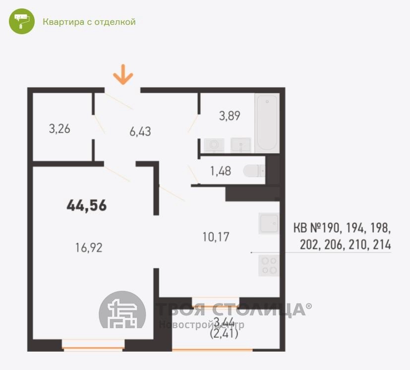 Главное фото