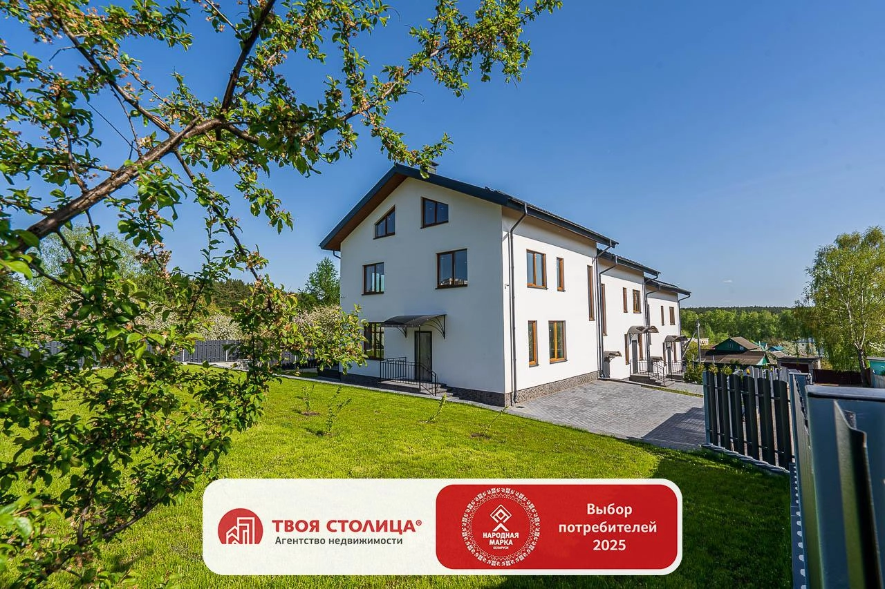 Главное фото